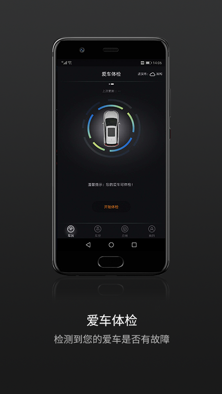 ��Կ��appv3.2.5 ���°�
