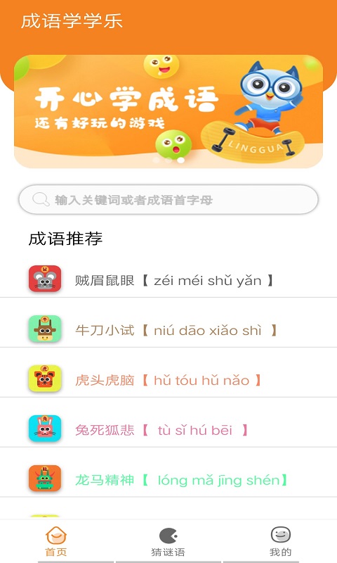 ����ѧ����v1.0 ���°�