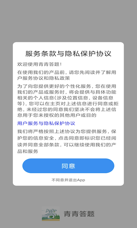 �������appv1.0.7 ��׿��