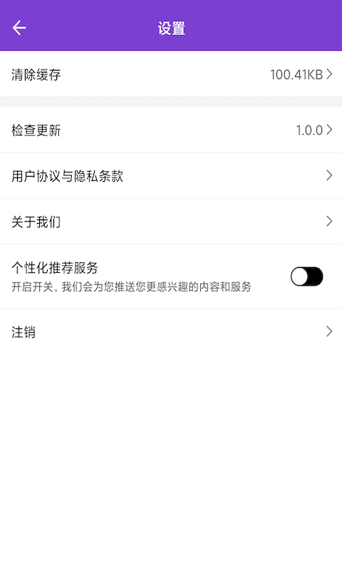 �������appv1.0.7 ��׿��