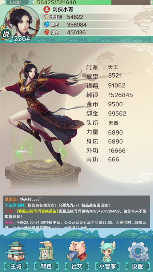 ����С��appv1.11.136 ���°�