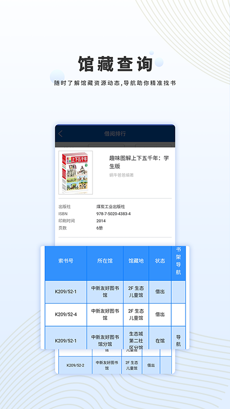 ��̬��ͼ�鵵����appv3.00.17 ���°�