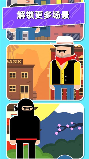Smart Bullet - Savior(�������ӵ�)v1.1.0 ���°�