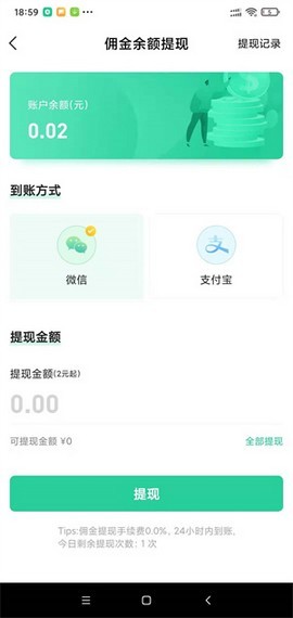 ��������appv1.0.0 ��׿��