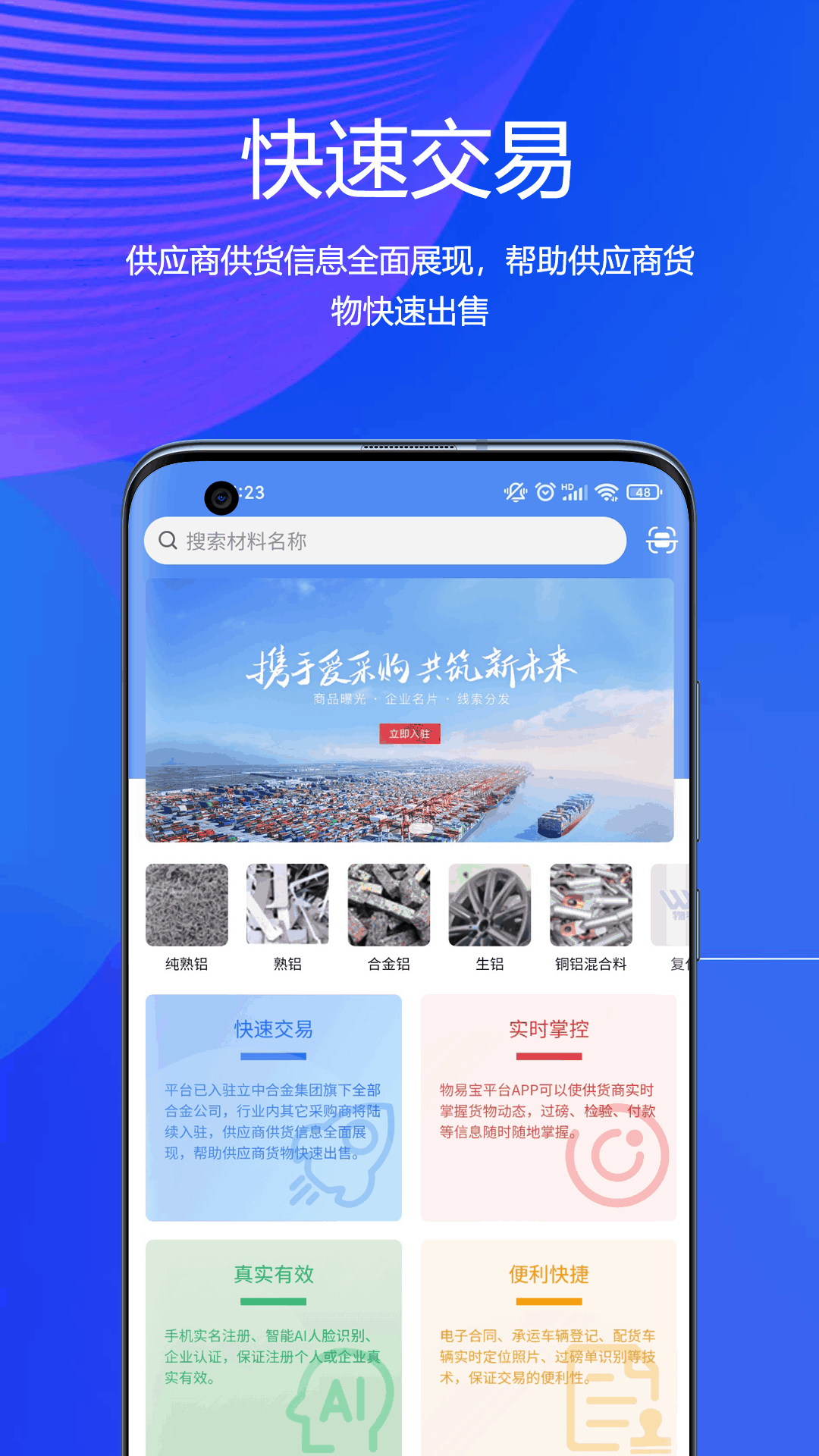 ���ױ�appv3.0.2 ���°�
