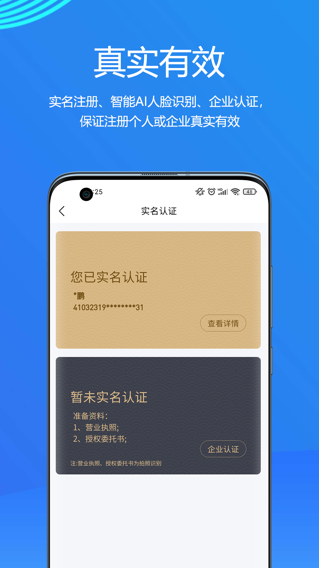 ���ױ�appv3.0.2 ���°�