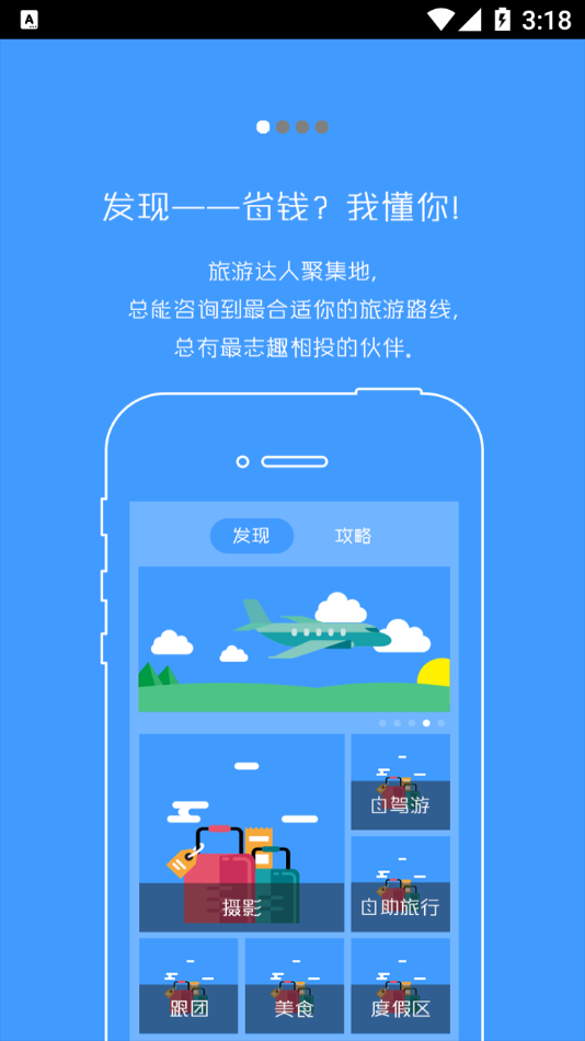 ���жԽ���appv2.0.0 �ֻ���