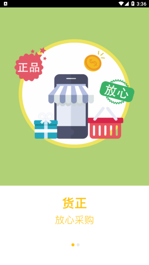 ��ͷ��appv6.1.0 ���°�