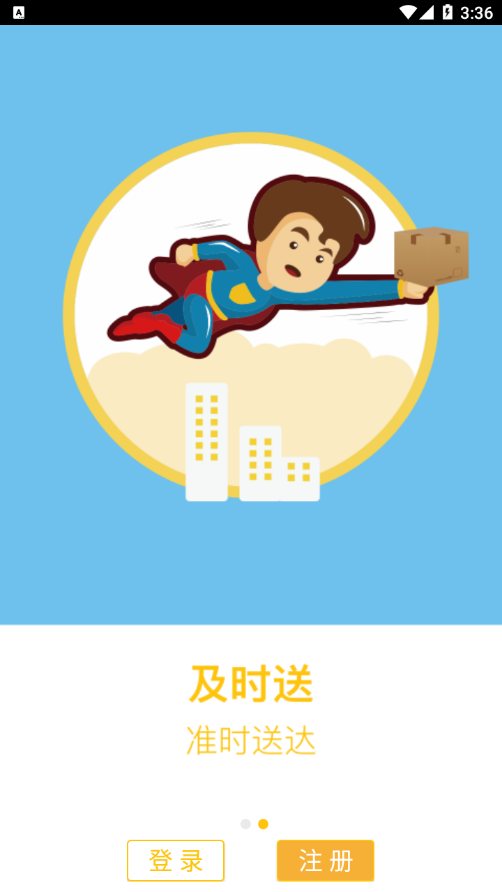 ��ͷ��appv6.1.0 ���°�
