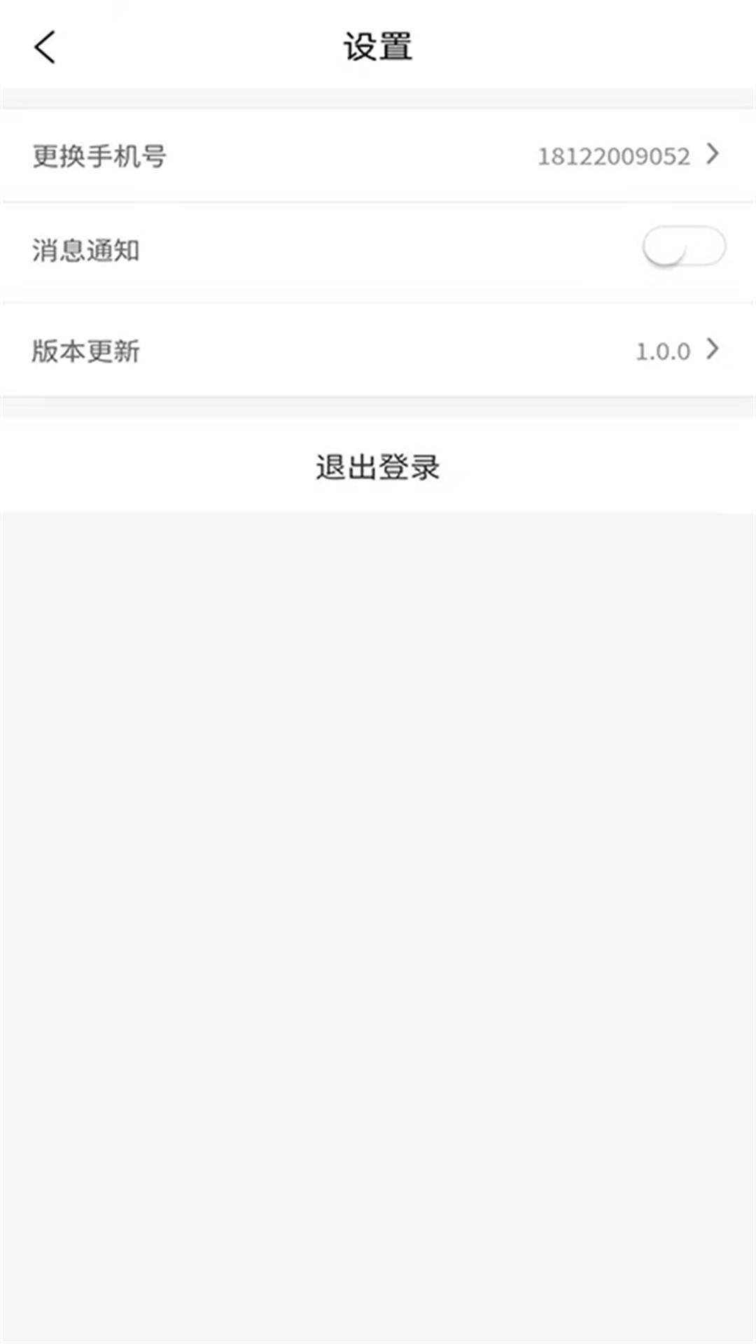 С�������appv0.0.100 ���°�