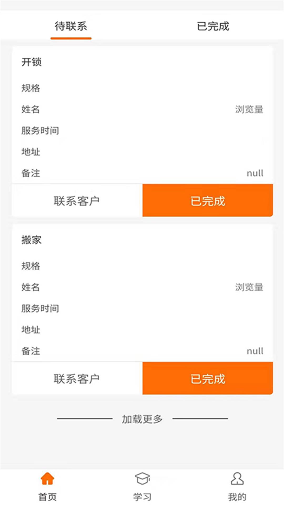 С�������appv0.0.100 ���°�