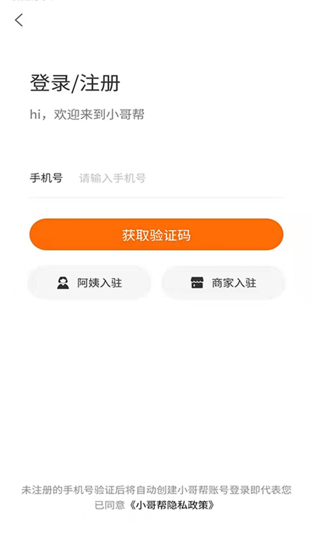 С�������appv0.0.100 ���°�