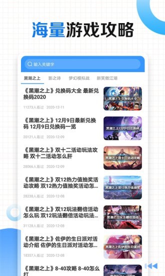 �������ι�������v3.9.1313 ���°�