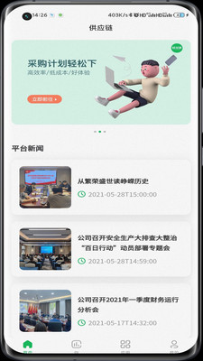 �ǲ�ͨv1.0.5 ��׿��
