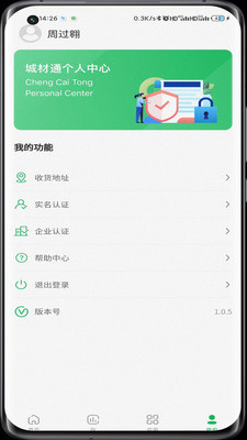 �ǲ�ͨv1.0.5 ��׿��