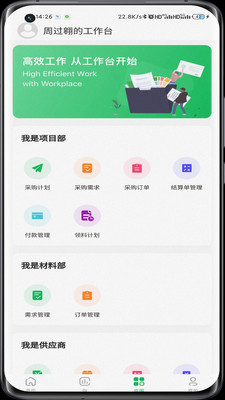 �ǲ�ͨv1.0.5 ��׿��