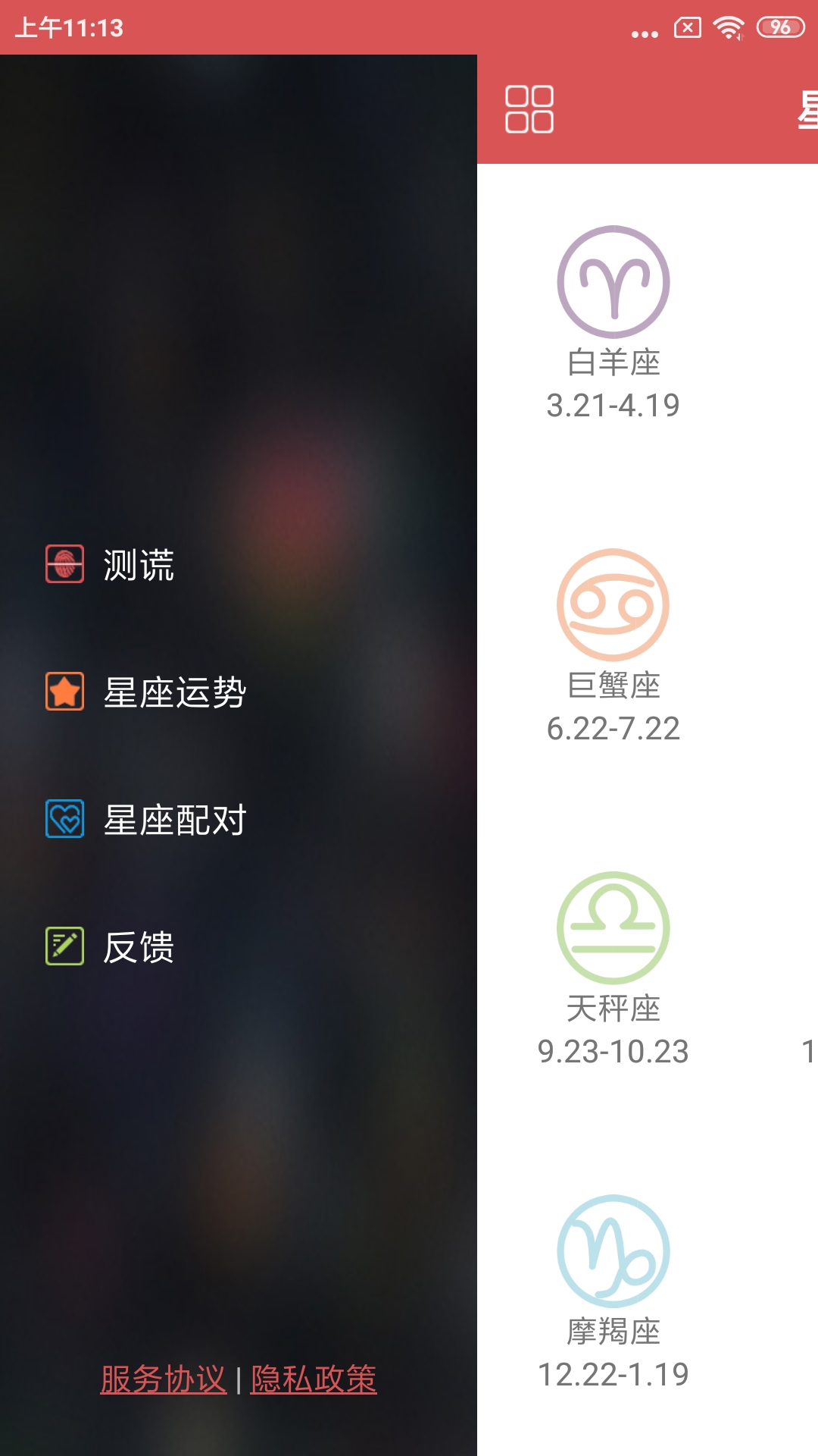 ���ֲ����v3.7.8 ���°�