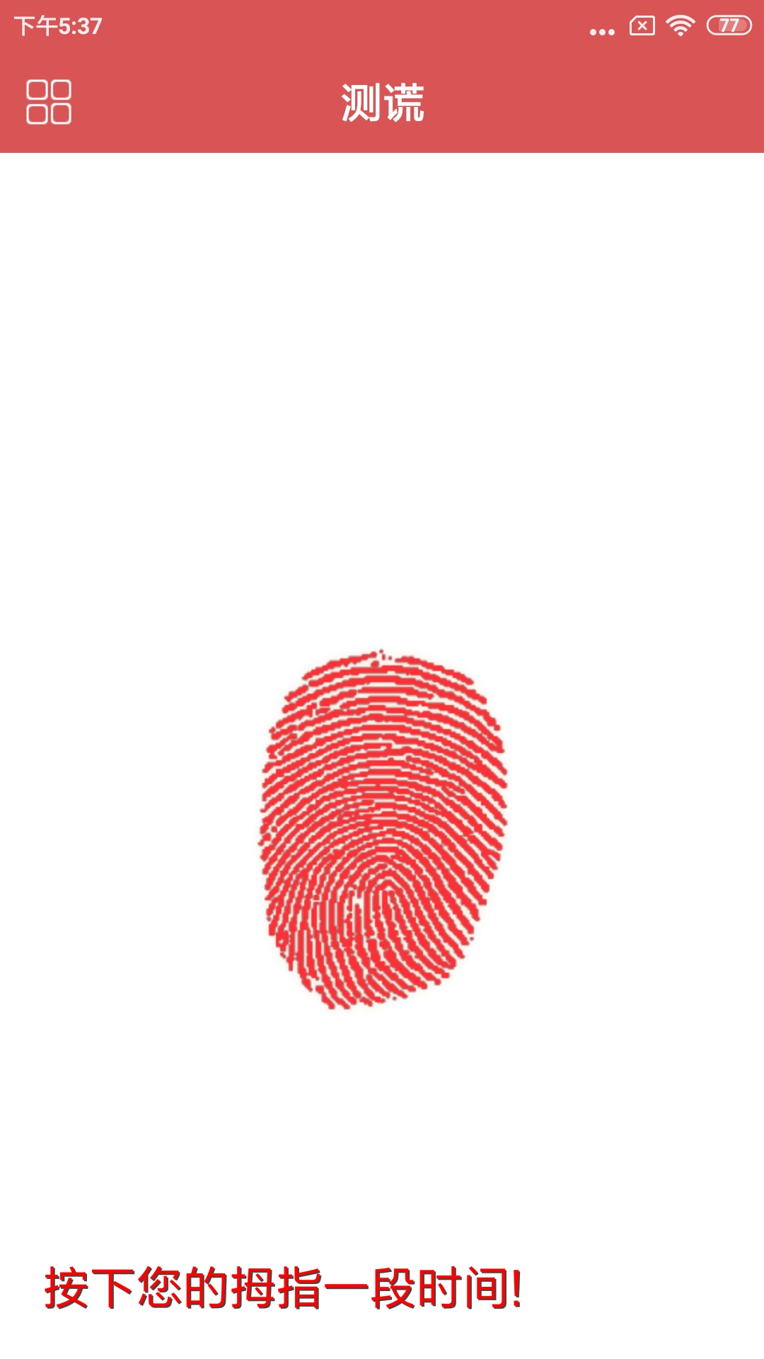 ���ֲ����v3.7.8 ���°�