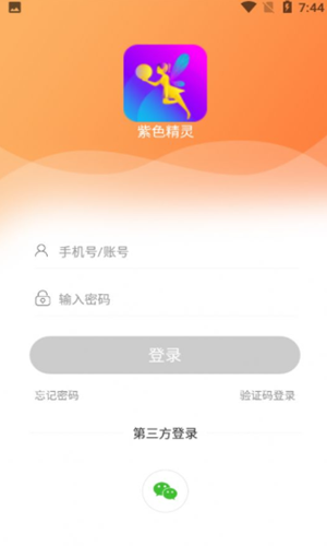 ��ɫ����v1.8.10 ���°�