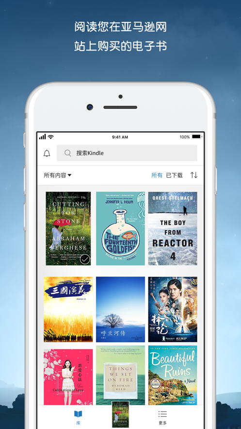 Kindle阅读器app ios下载v6.45 iPhone版
