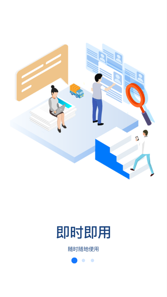 ħ��������ҵ��appv1.0.20 ���°�