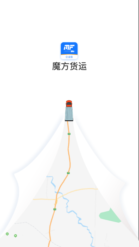 ħ��������ҵ��appv1.0.20 ���°�