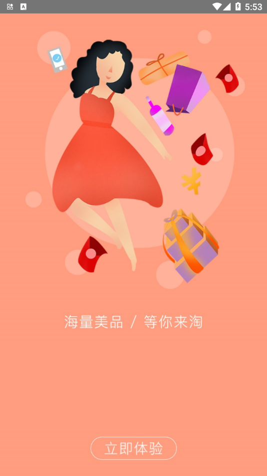 δ��ʵ����-ȫ��ѡ�羳����v2.3 ��׿��