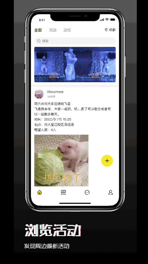 Float��罻v1.0.0 ���°�