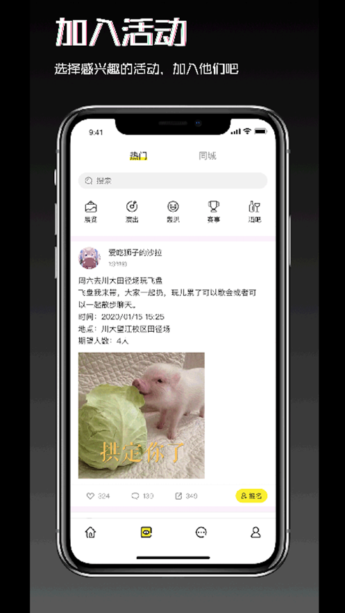 Float��罻v1.0.0 ���°�
