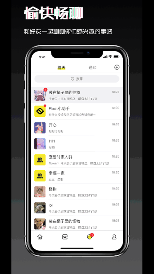 Float��罻v1.0.0 ���°�