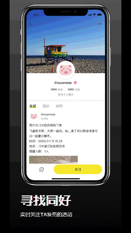 Float��罻v1.0.0 ���°�