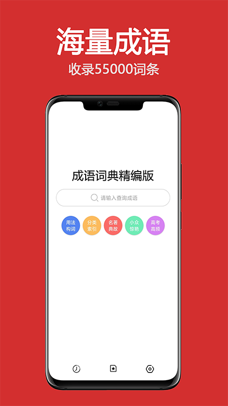 ����ʵ侫���appv1.0.0 ��׿��