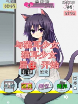 CatfulHouse(è����Ů���İ�)v1.0.1 ��׿��
