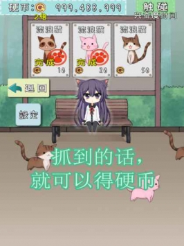 CatfulHouse(è����Ů���İ�)v1.0.1 ��׿��