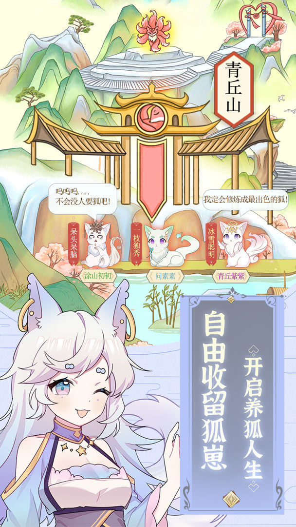 ��Ҫ��������v1.1 ��׿��