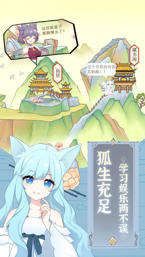 ��Ҫ��������v1.1 ��׿��
