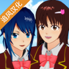 SAKURA SchoolSimulator(ӣ��У԰ģ����2021Ԫ����)v1.038.51 ���°�