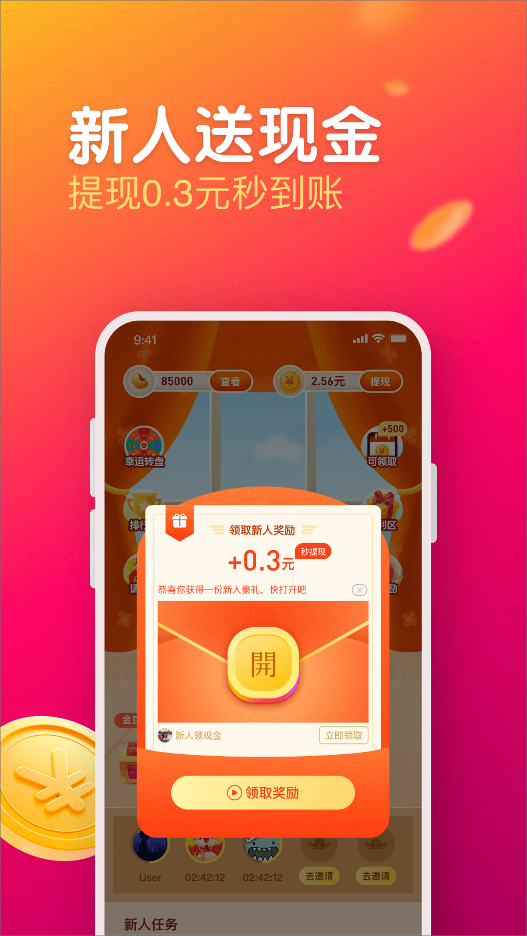 ÿ����Ƶ�����v1.6.2 ���°�