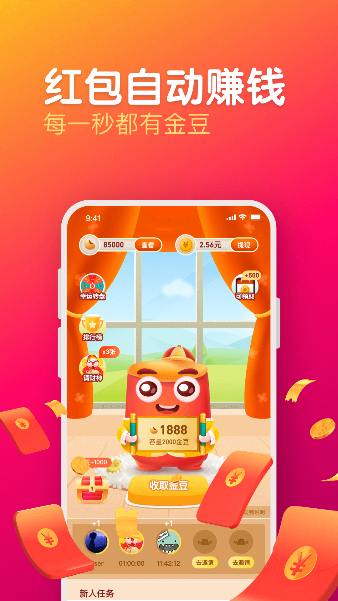 ÿ����Ƶ�����v1.6.2 ���°�