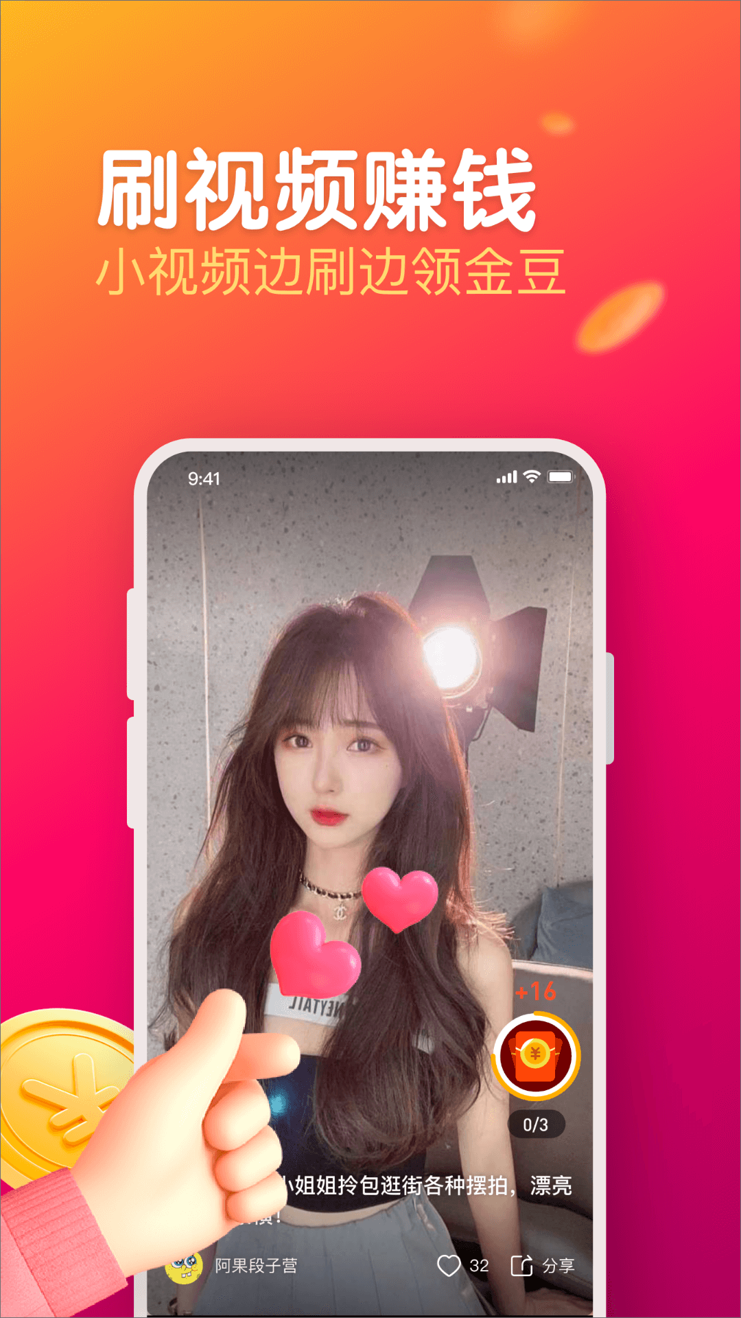ÿ����Ƶ�����v1.6.2 ���°�