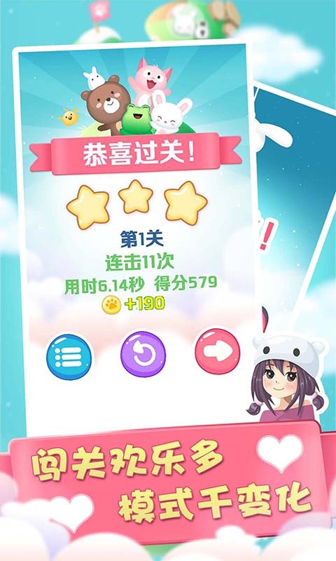 ��������������v1.5.7 ���°�