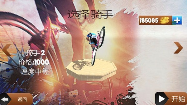 3dģ�����г�ԽҰ����v1.0 ���°�