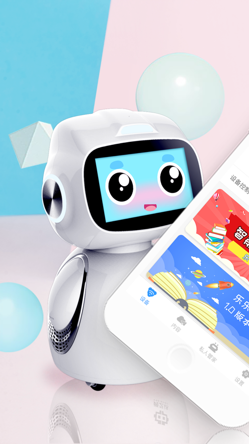 ���ְ�ѧappv1.0.6 ���°�