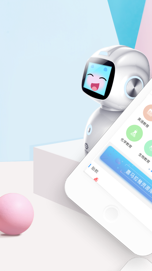 ���ְ�ѧappv1.0.6 ���°�