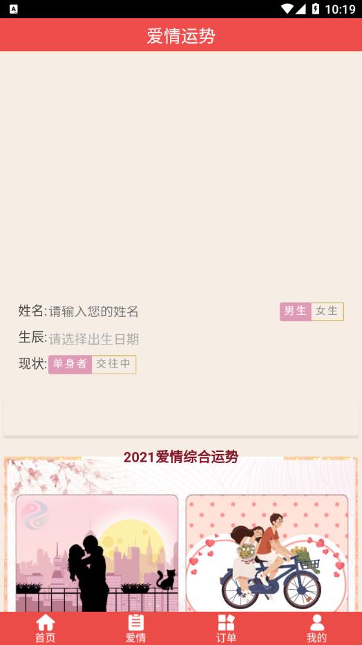 �������ƻƵ�����appv1.0.0 �ֻ���