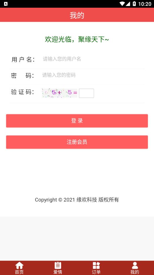 �������ƻƵ�����appv1.0.0 �ֻ���