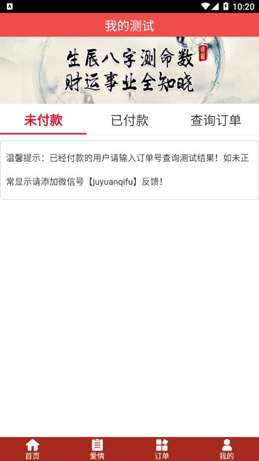 �������ƻƵ�����appv1.0.0 �ֻ���