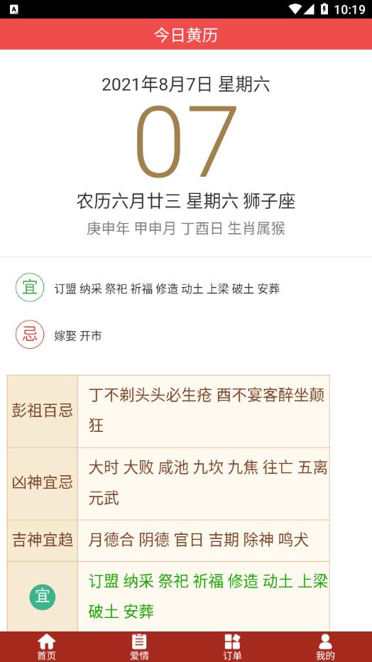 �������ƻƵ�����appv1.0.0 �ֻ���