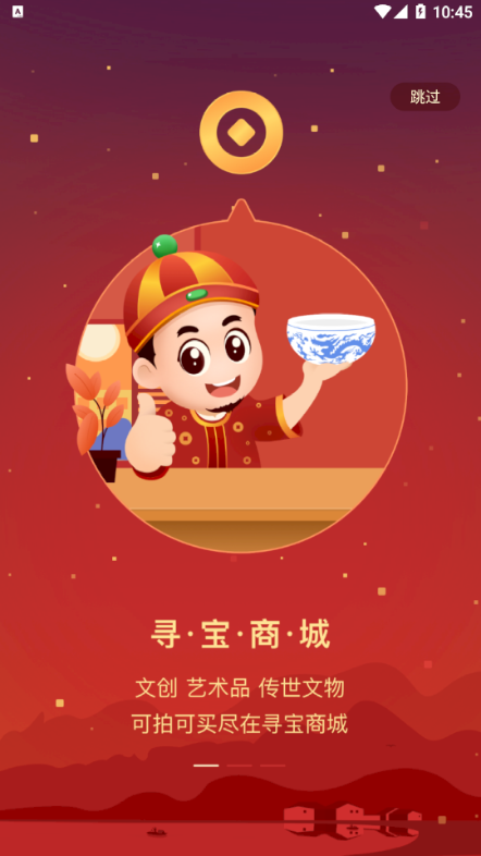 ����Ѱ��v1.3.8 ���°�