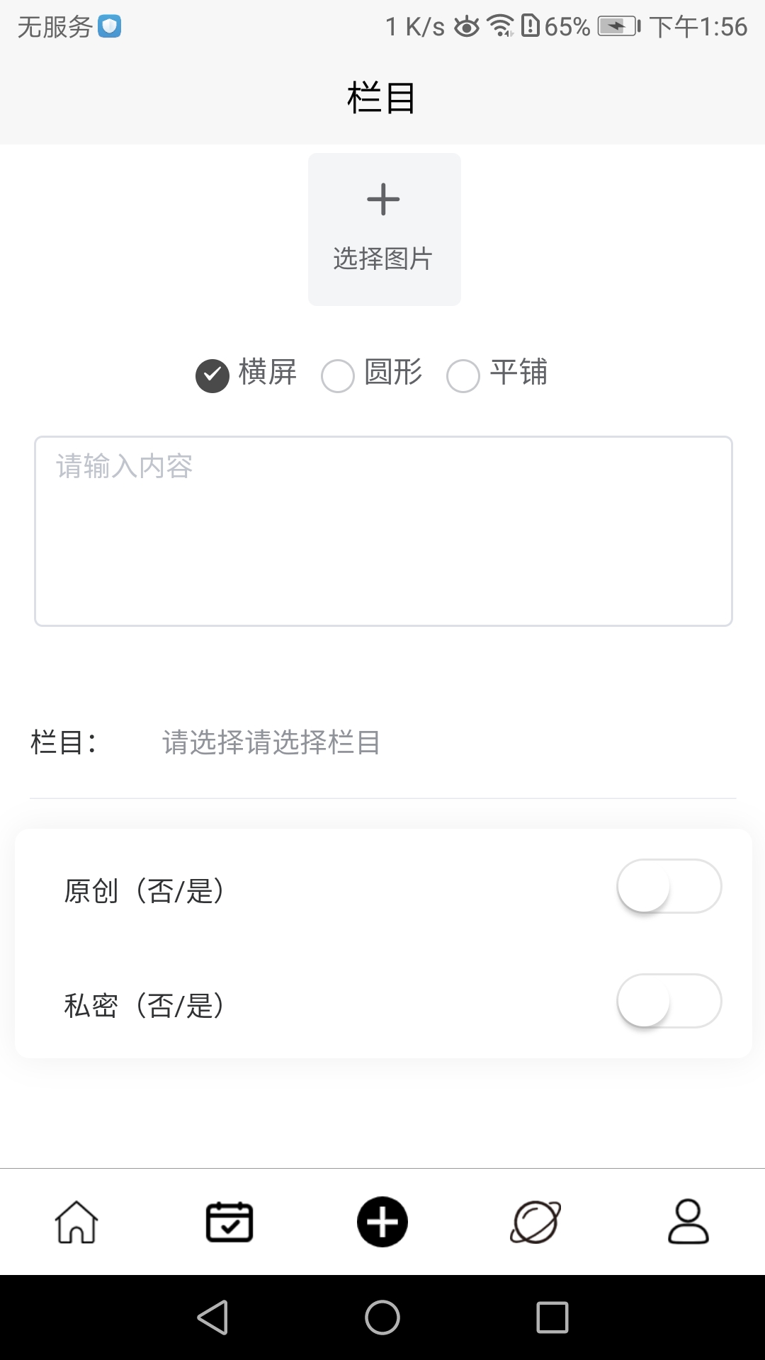 һ��v0.0.1 �ٷ���